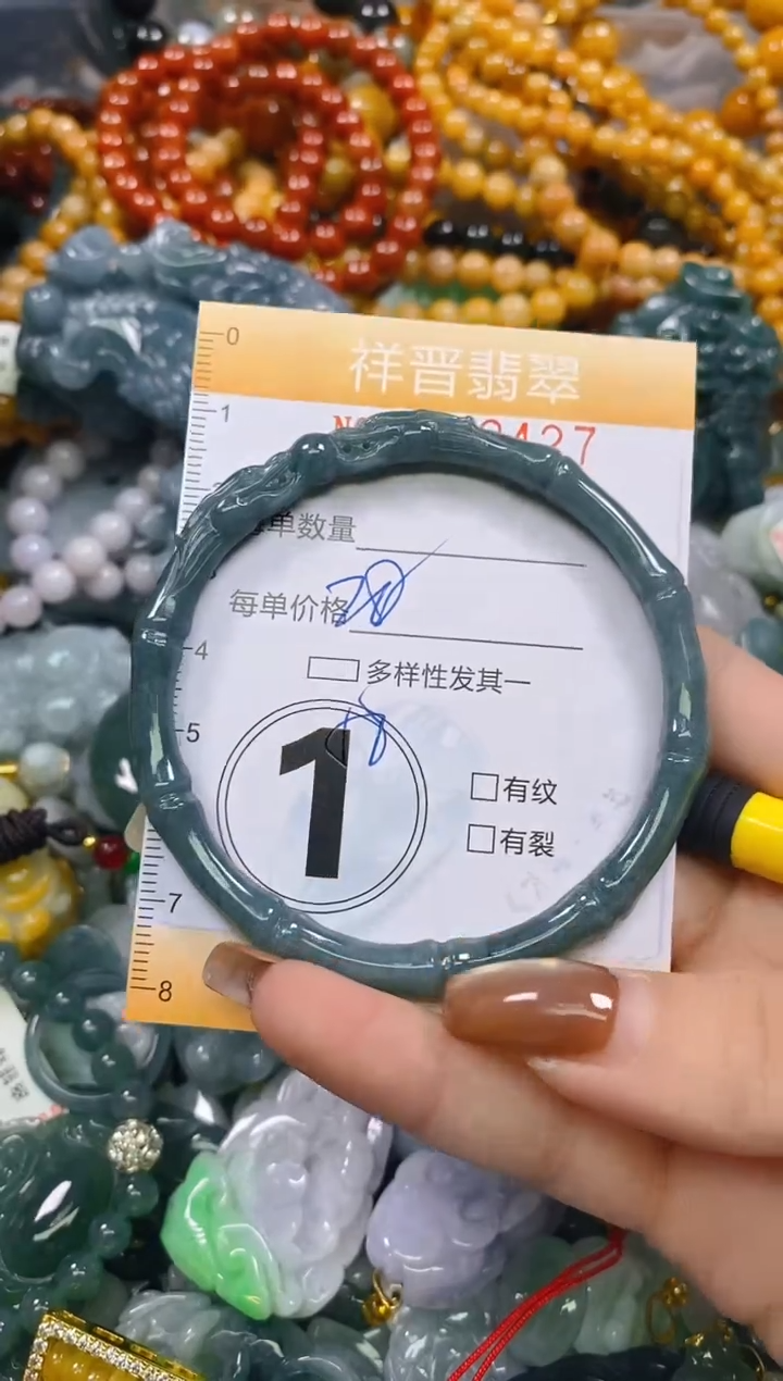 颈饰未镶嵌翡翠闪购0289427