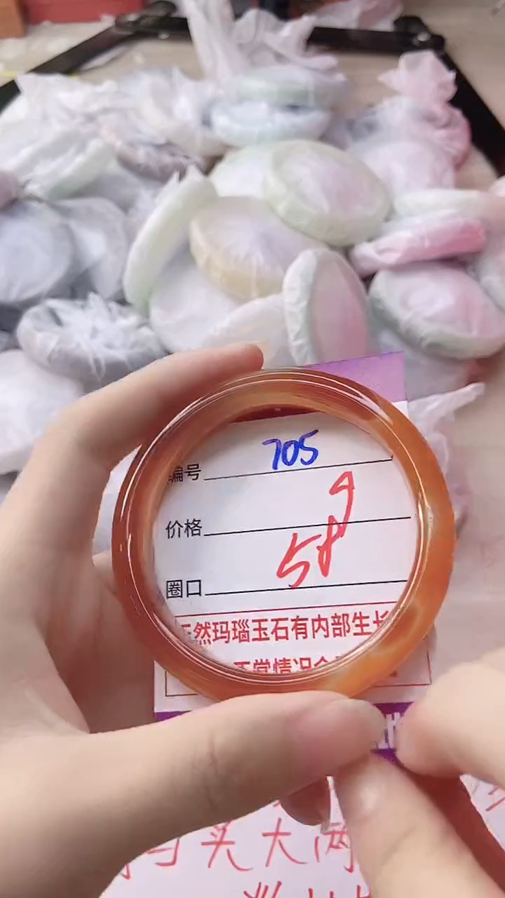 玛瑙/玉髓手镯未镶嵌705
