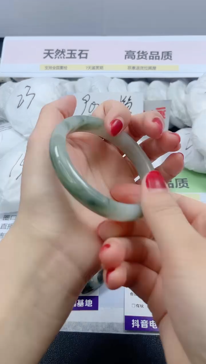 【闪购商品】石英质玉手镯未镶嵌141/58