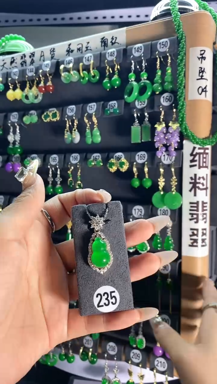 【闪购商品】翡翠颈饰银S925镶嵌235..