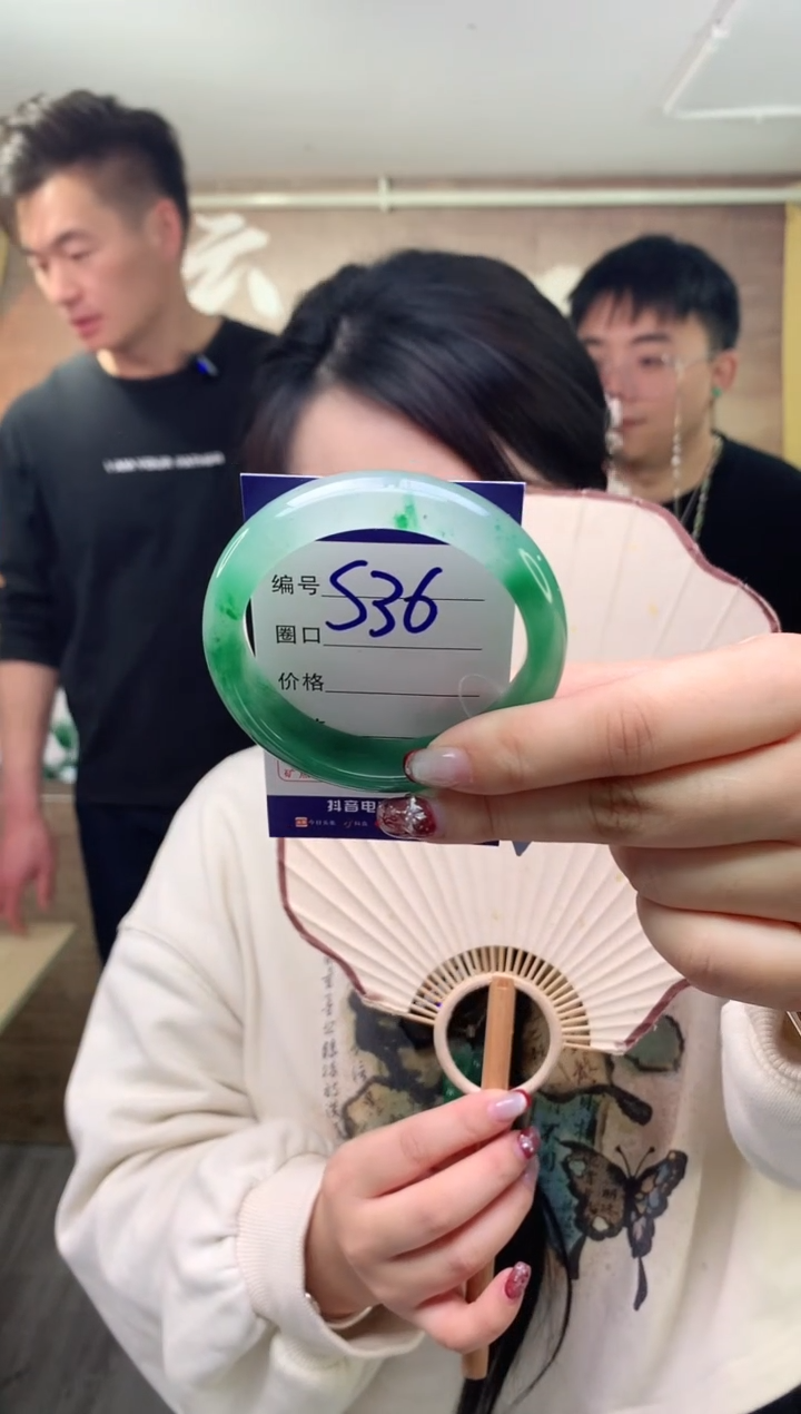 【闪购商品】石英质玉手镯未镶嵌 云之玉工厂 序号  36