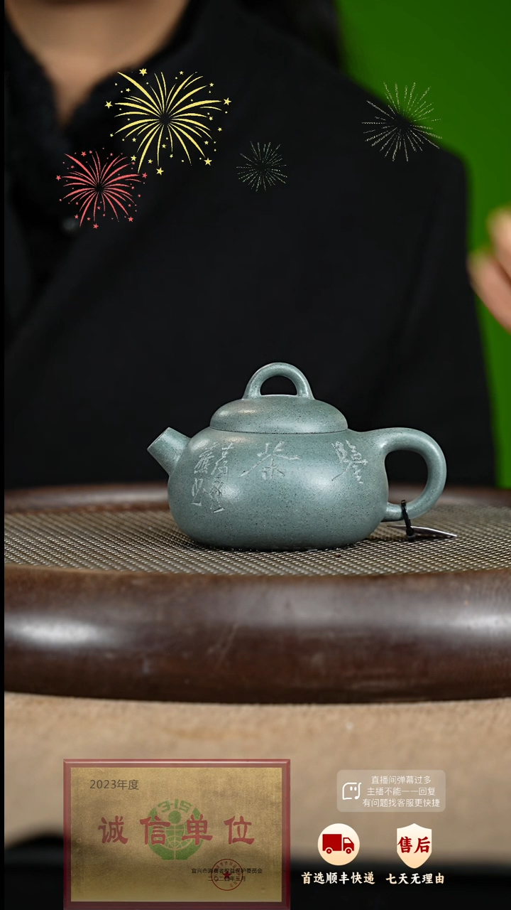 【闪购商品】紫砂茶壶40 紫砂茶壶 