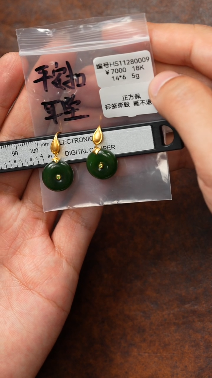 颈饰未镶嵌和田玉吊坠 HS 