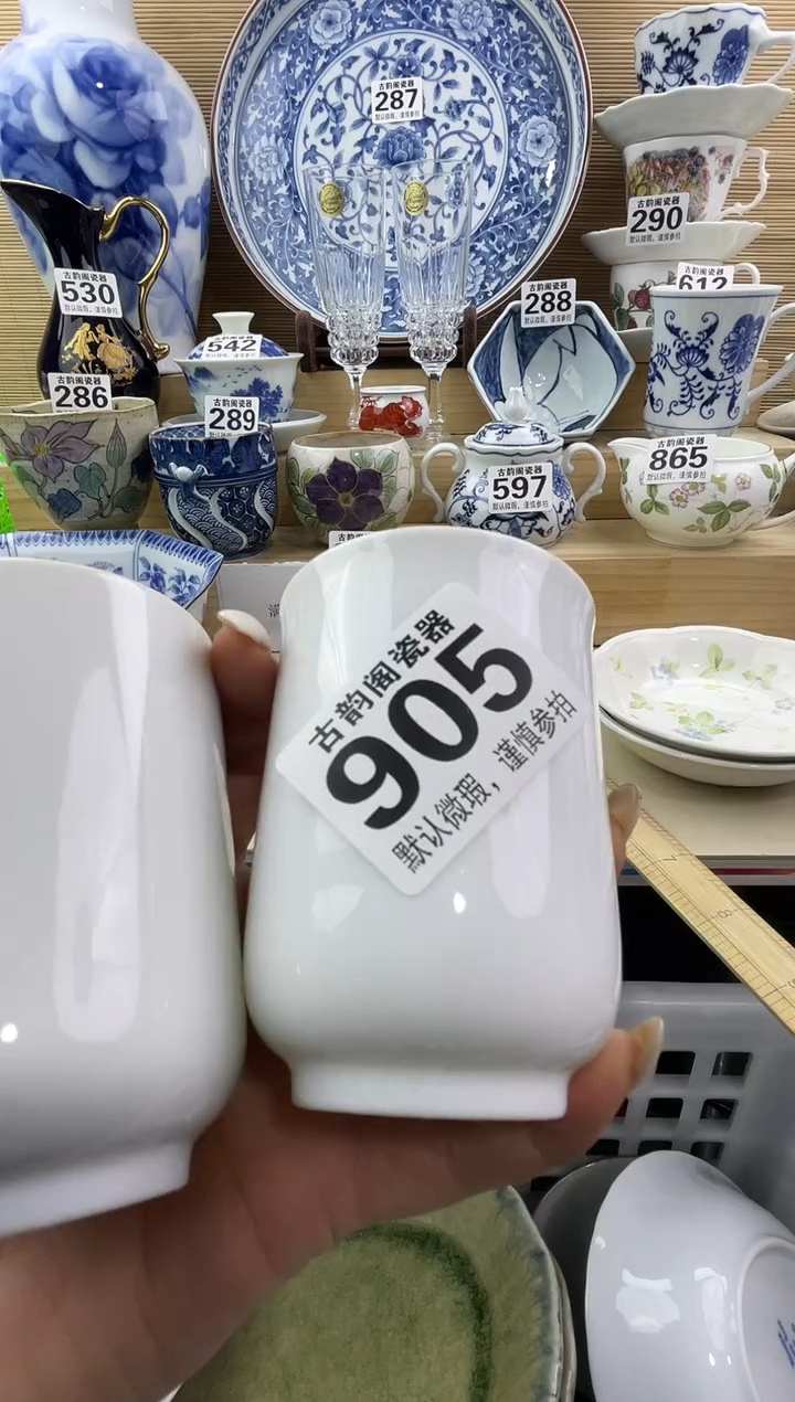 齐*乐摆件瓷器瓷器瓷器