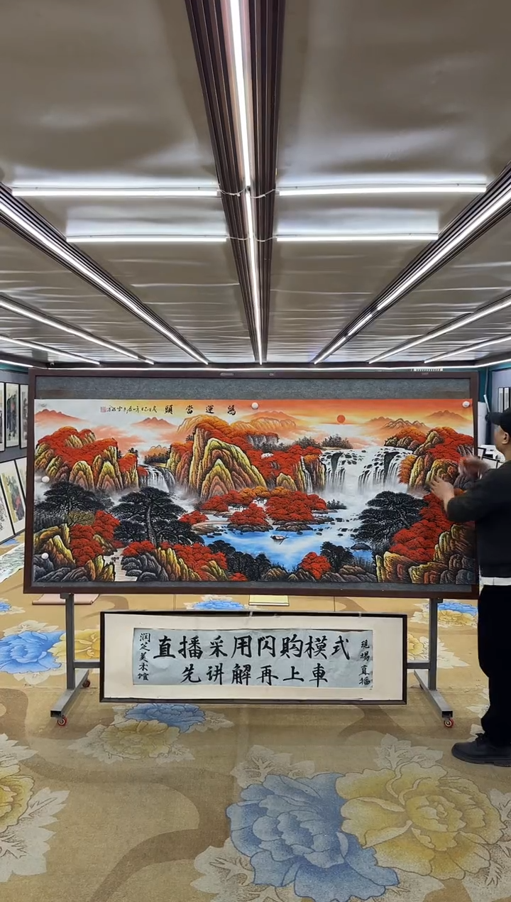 国画M刘雪红-小八尺-山水国画