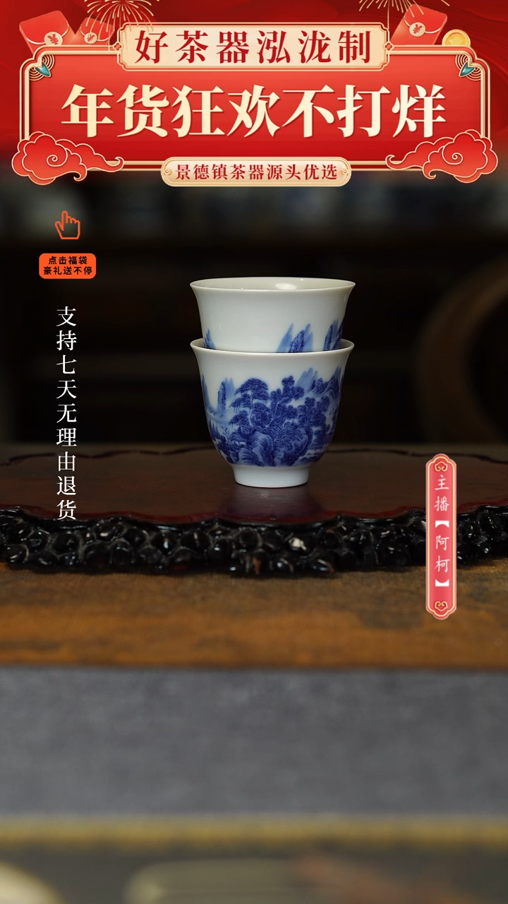 【闪购商品】其他夏日铃铛，，，，，，，，