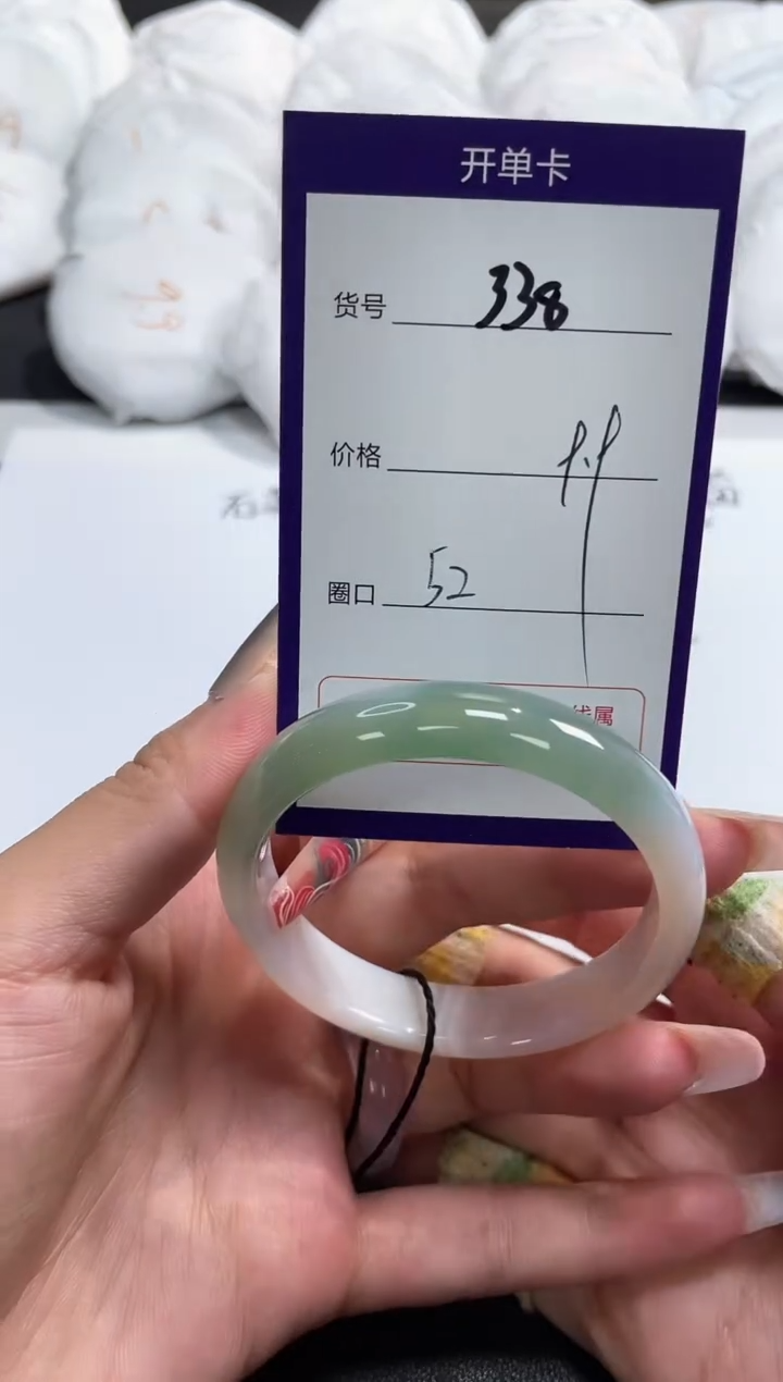 【闪购商品】玛瑙/玉髓手镯未镶嵌338