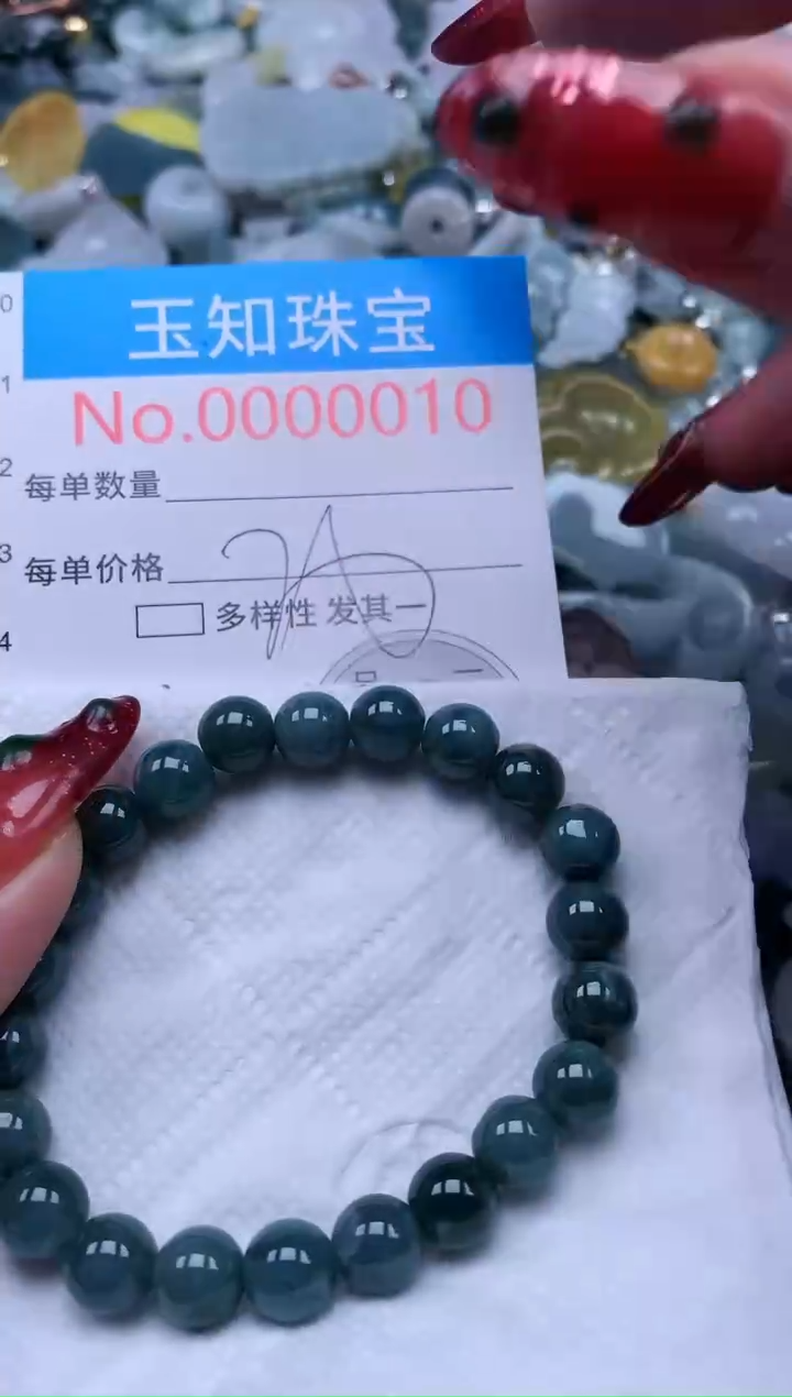 【闪购商品】翡翠吊坠(不含链)未镶嵌10