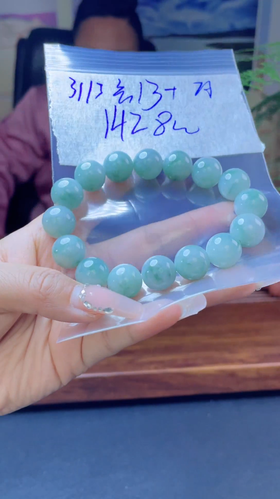 【闪购商品】定制翡翠未镶嵌珠串