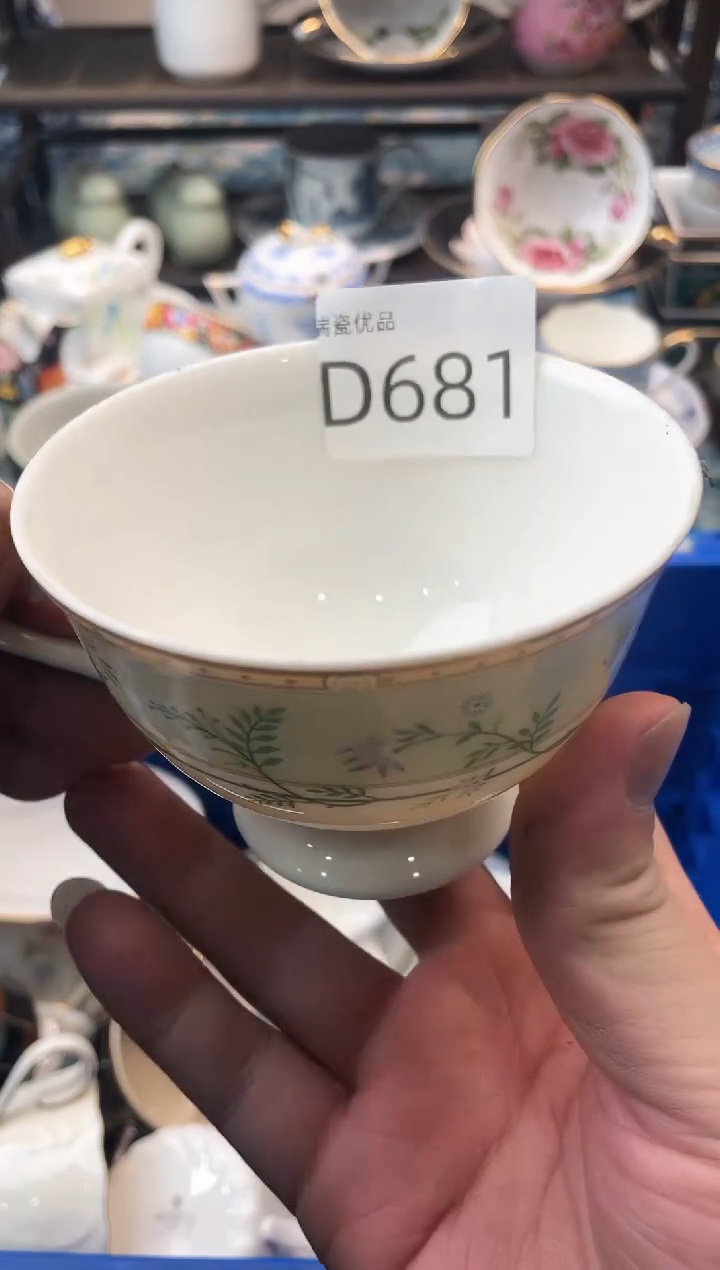 春***妍瑞瓷甄选瓷器18包邮D681