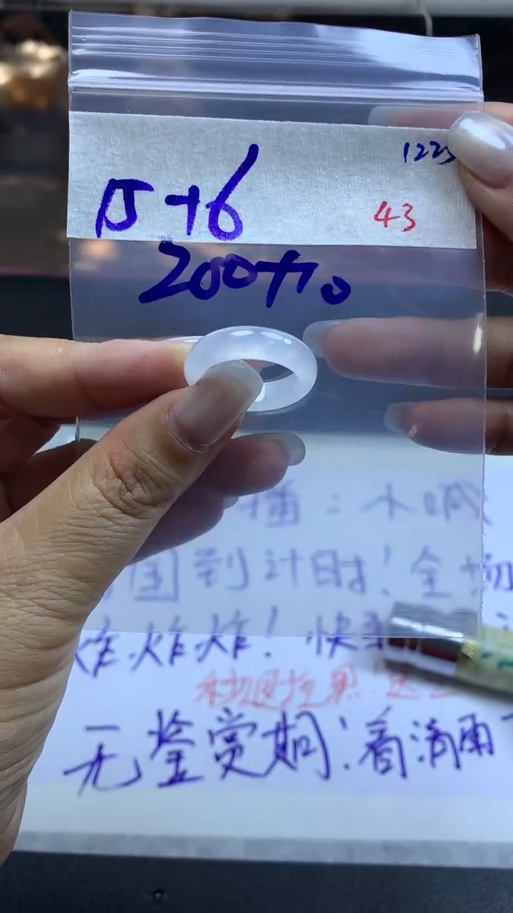 未镶嵌定制翡翠毛货需精细抛光拍一发一