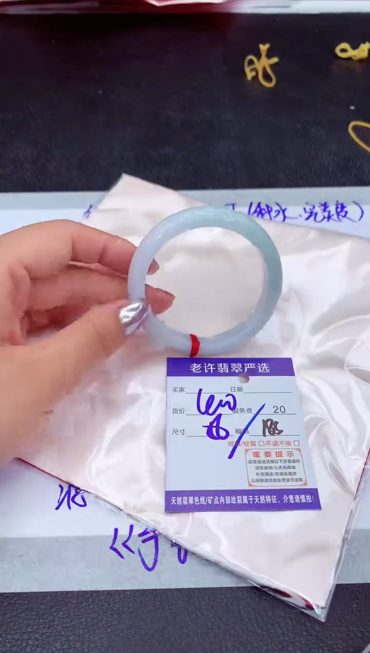 【闪购商品】翡翠手镯未镶嵌11111111111