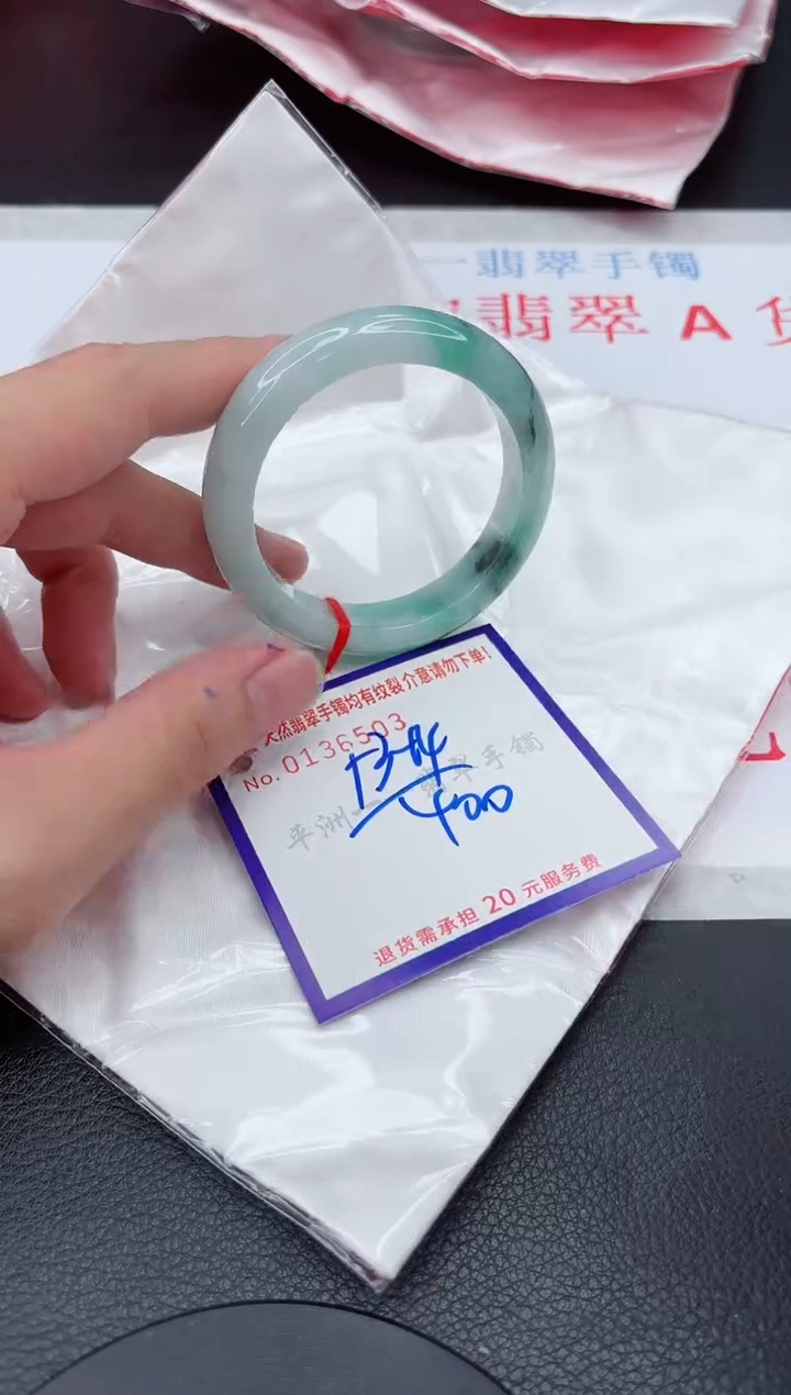 翡翠手镯未镶嵌111111111111