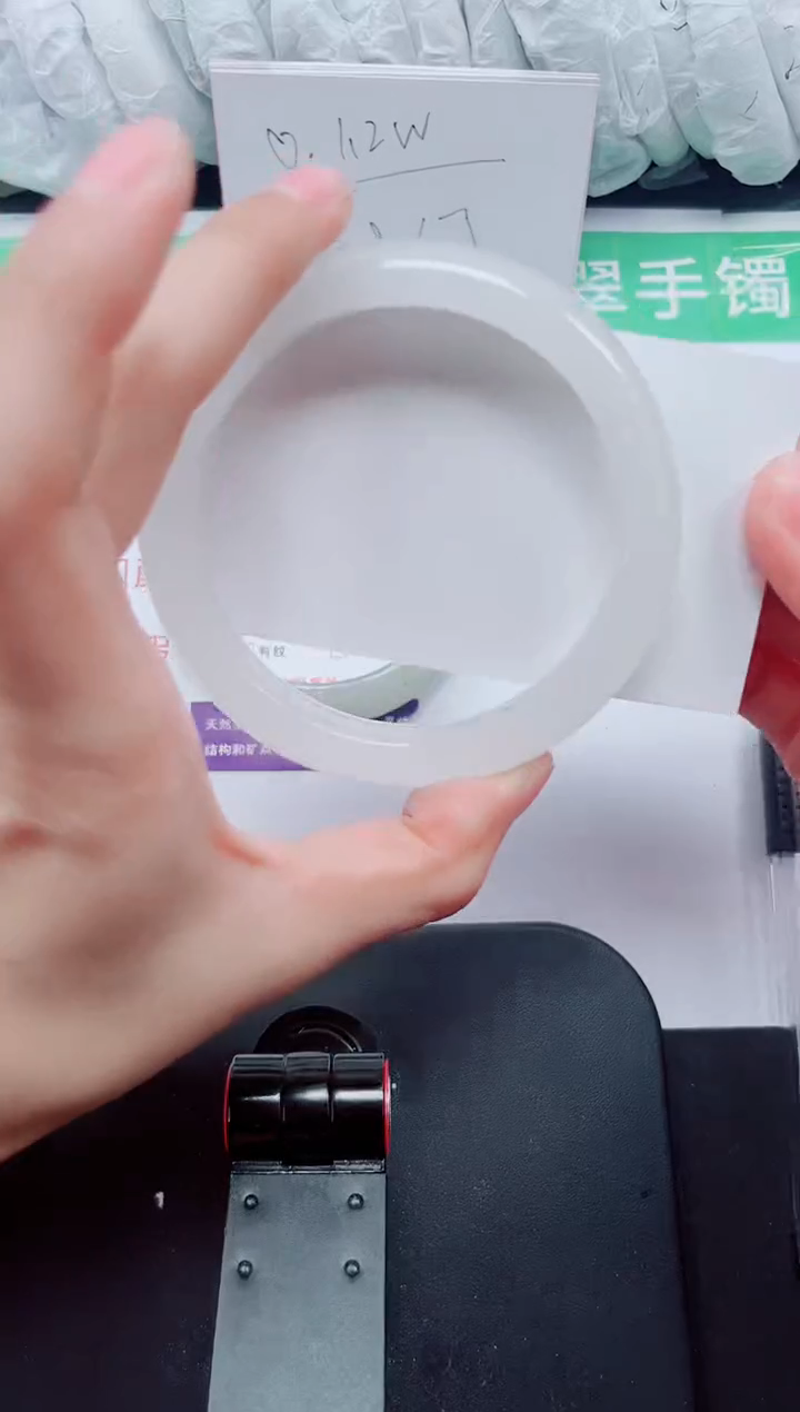 石英质玉手镯未镶嵌146-61/62