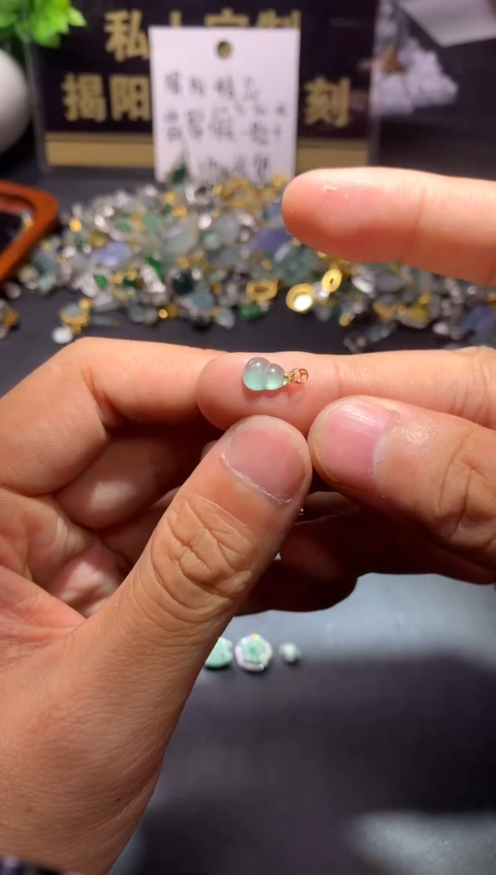 翡翠18K金镶嵌吊坠(不含链)1