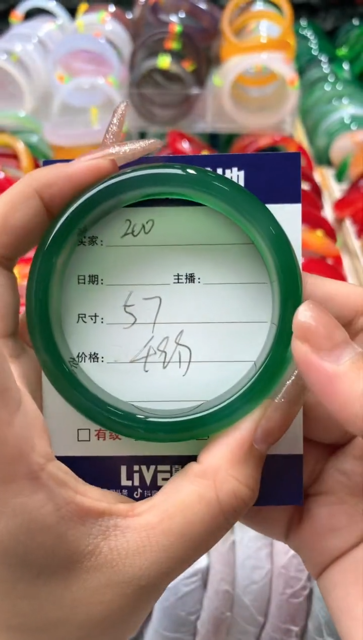 【闪购商品】玛瑙/玉髓手镯未镶嵌200