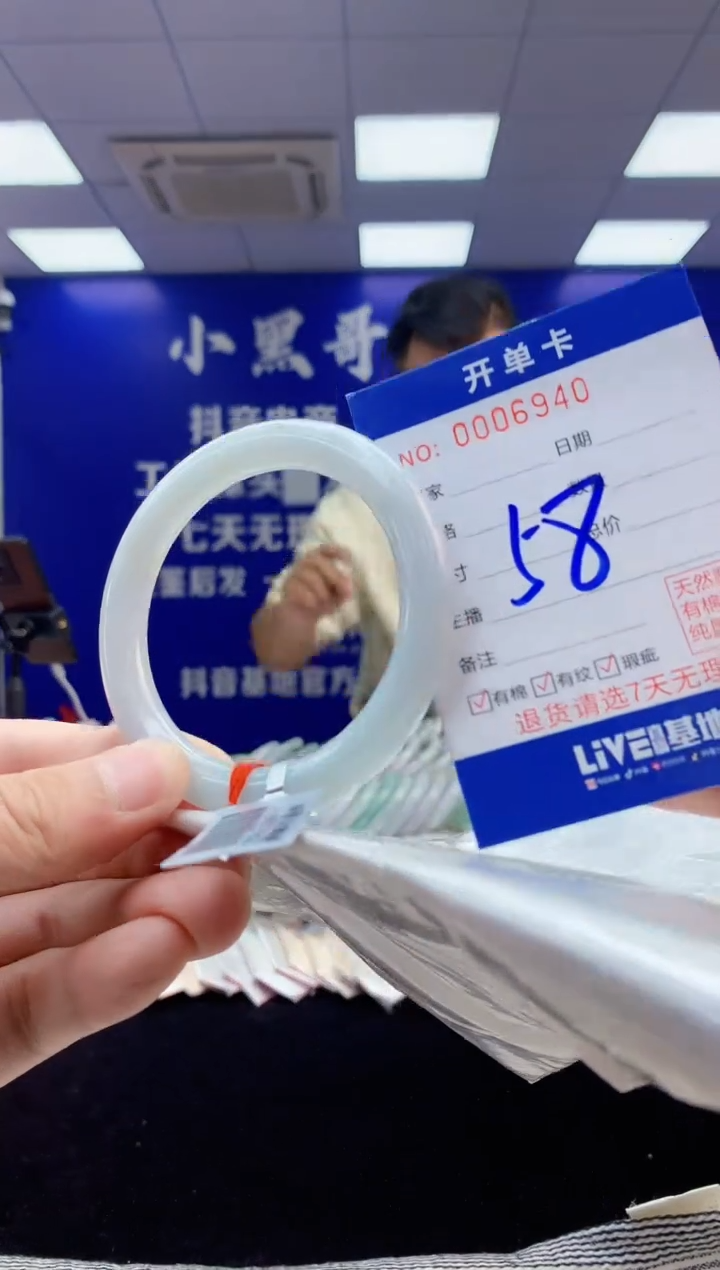 【闪购商品】翡翠手镯未镶嵌3翡翠天然A货手镯