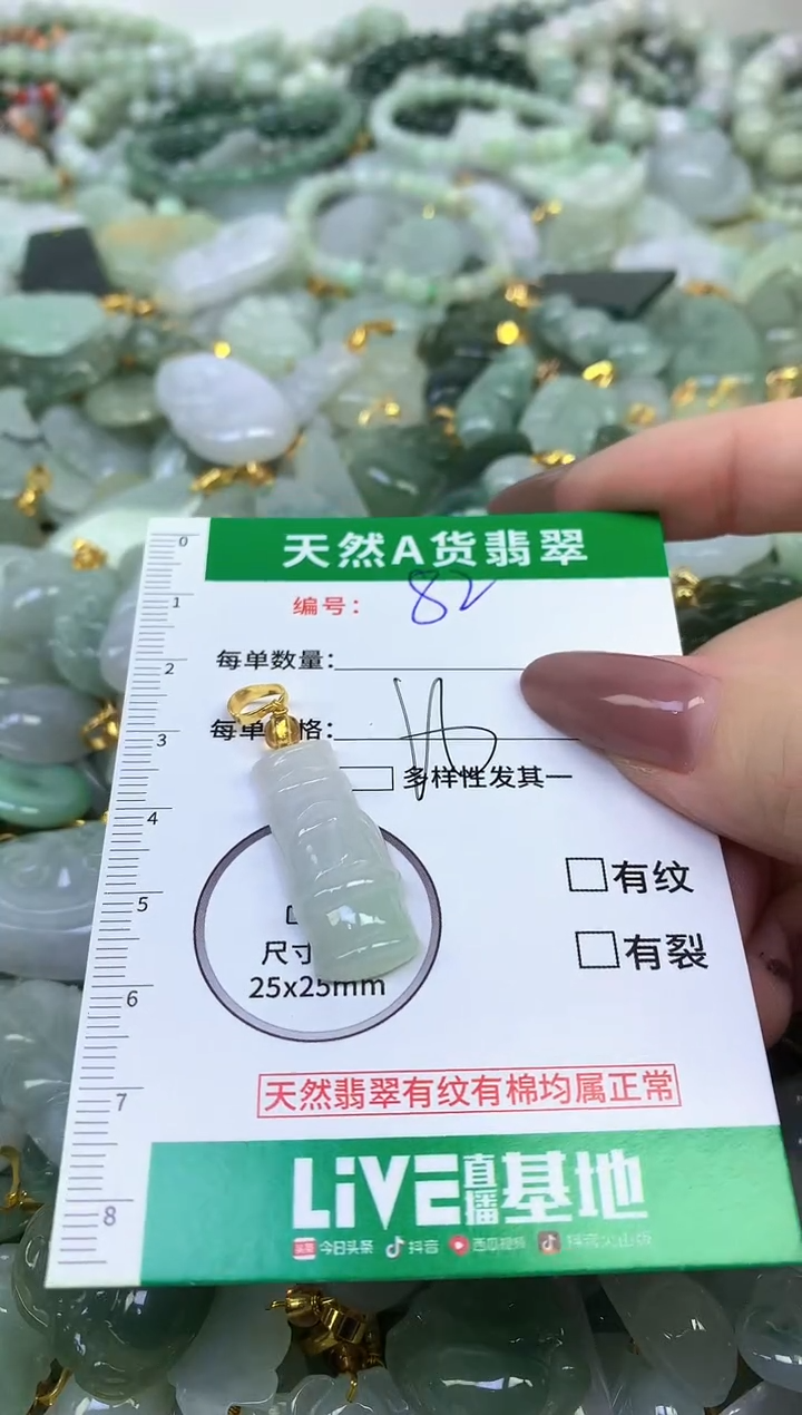 颈饰未镶嵌翡翠纯天然缅甸A货翡翠