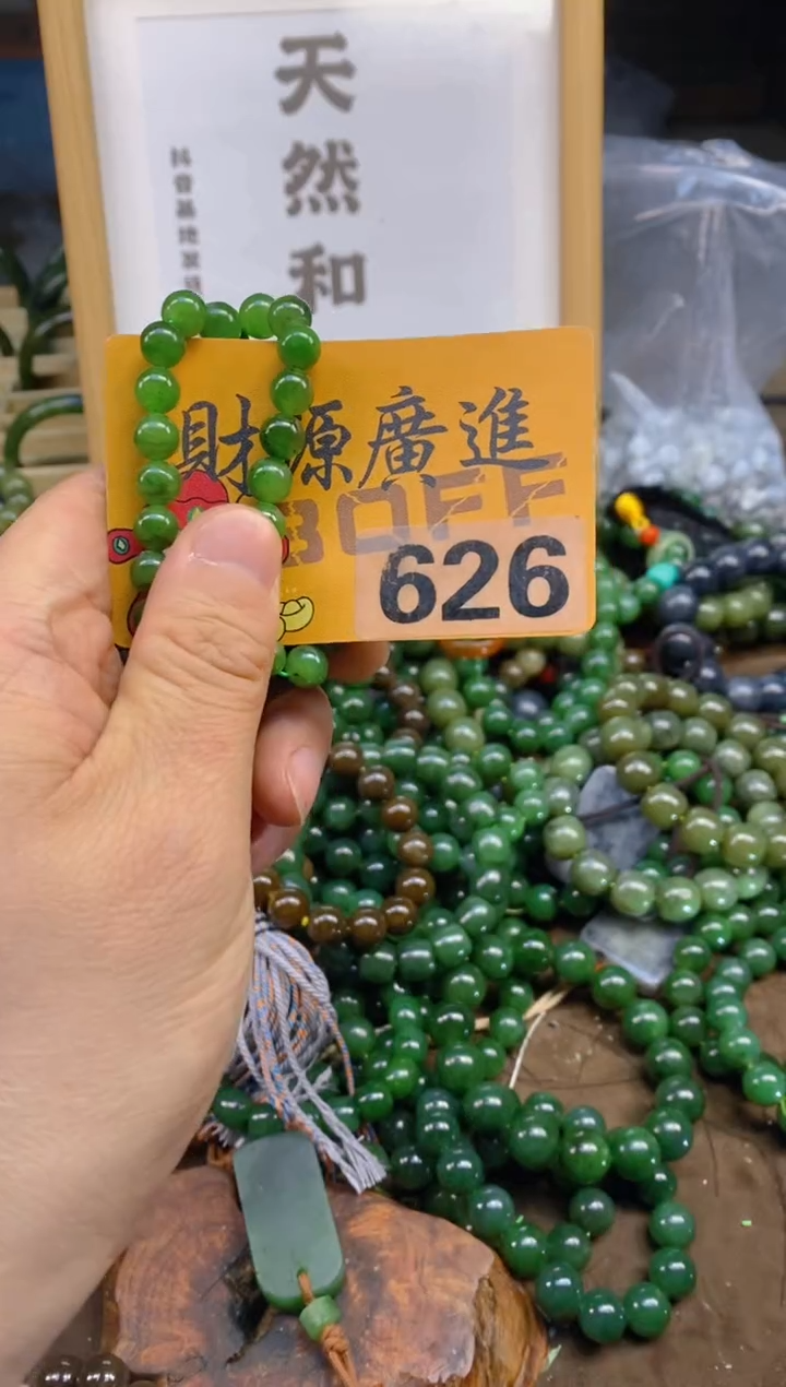 未镶嵌和田玉把件用****0和田玉