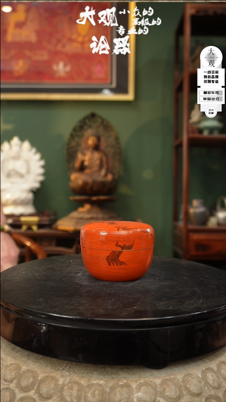 【闪购商品】瓷片大观论器茶枣