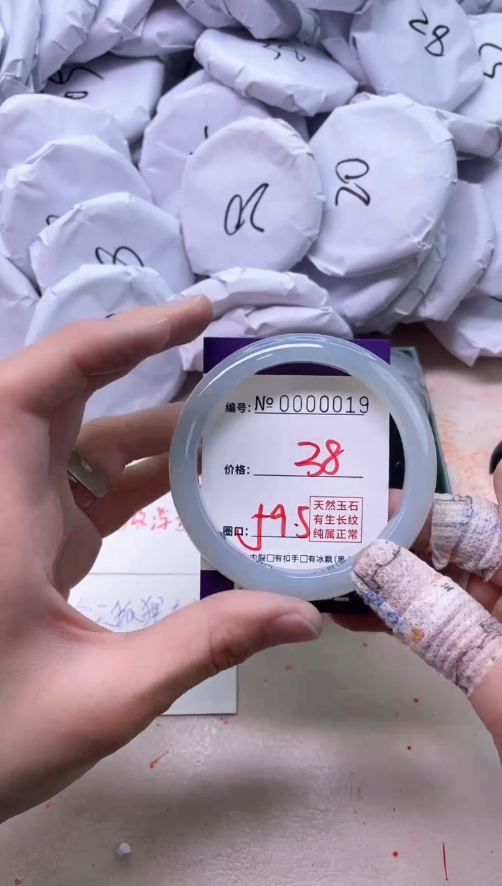 【闪购商品】玛瑙/玉髓手镯未镶嵌19