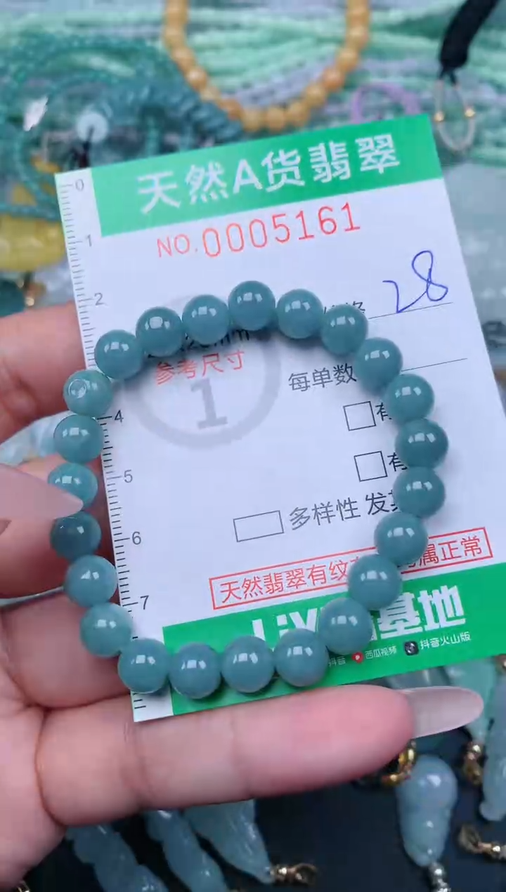 翡翠未镶嵌颈饰.0005161