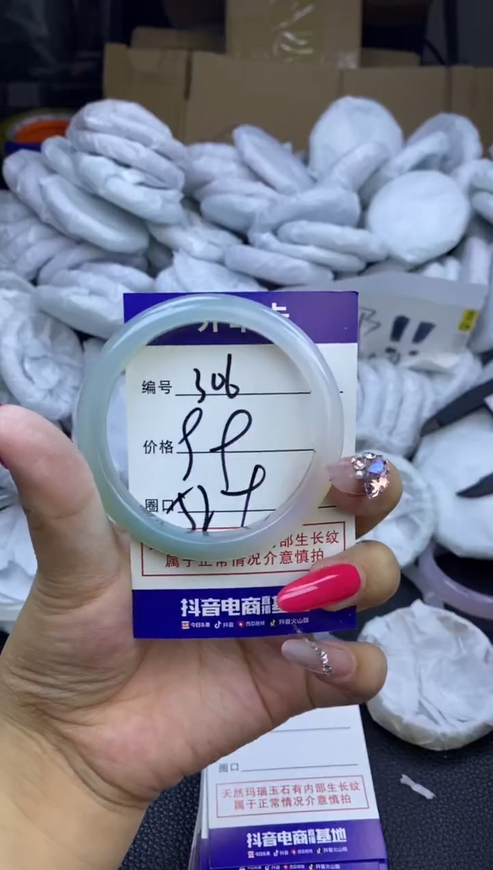 玛瑙/玉髓手镯未镶嵌306