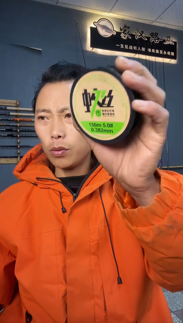 150米--蛟丝5号0000000000000000