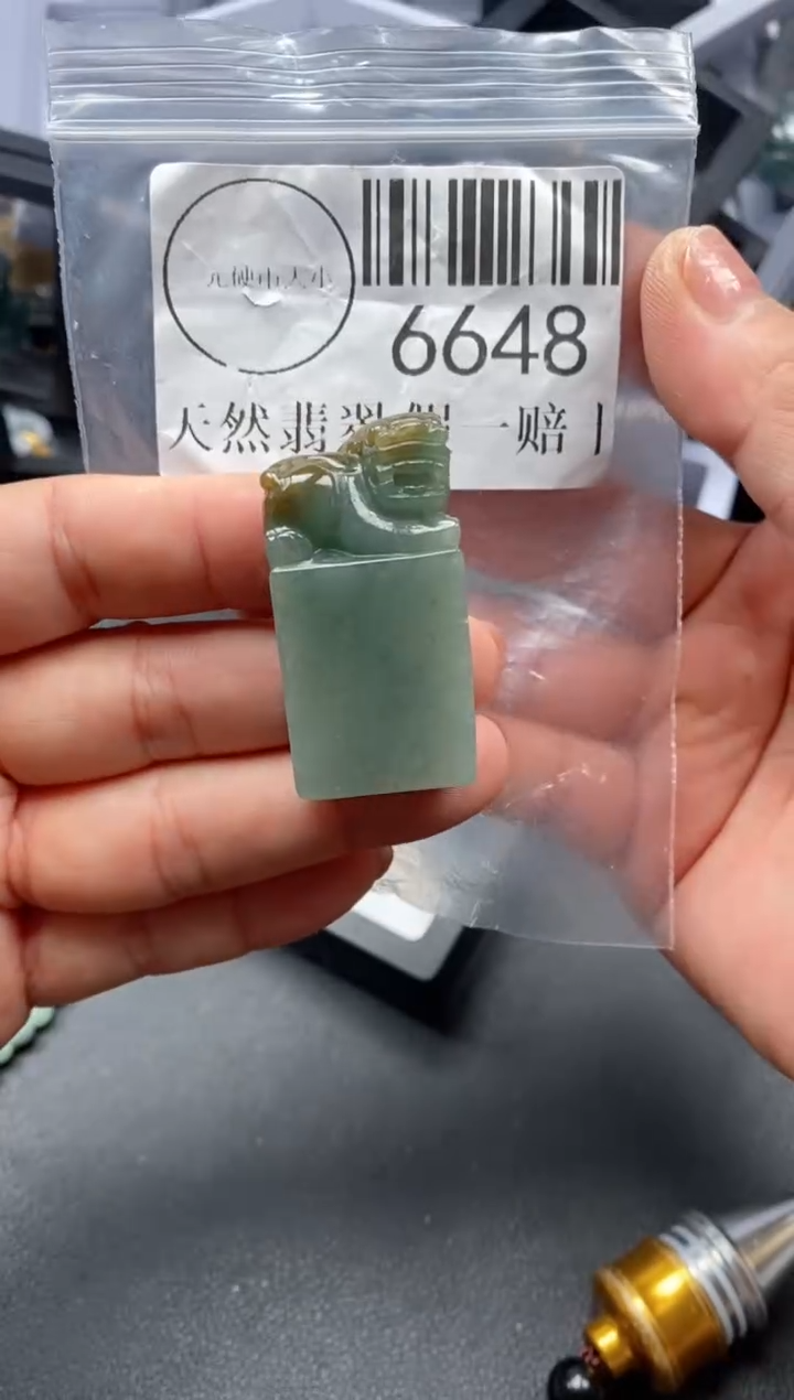 吊坠(不含链)未镶嵌翡翠6648