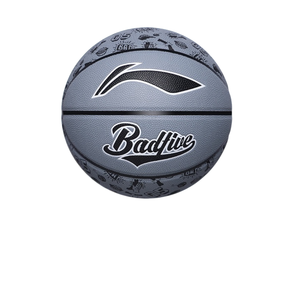 LiNing李宁 反伍系列 PU篮球 灰色 7号训练男女同款LBQK212