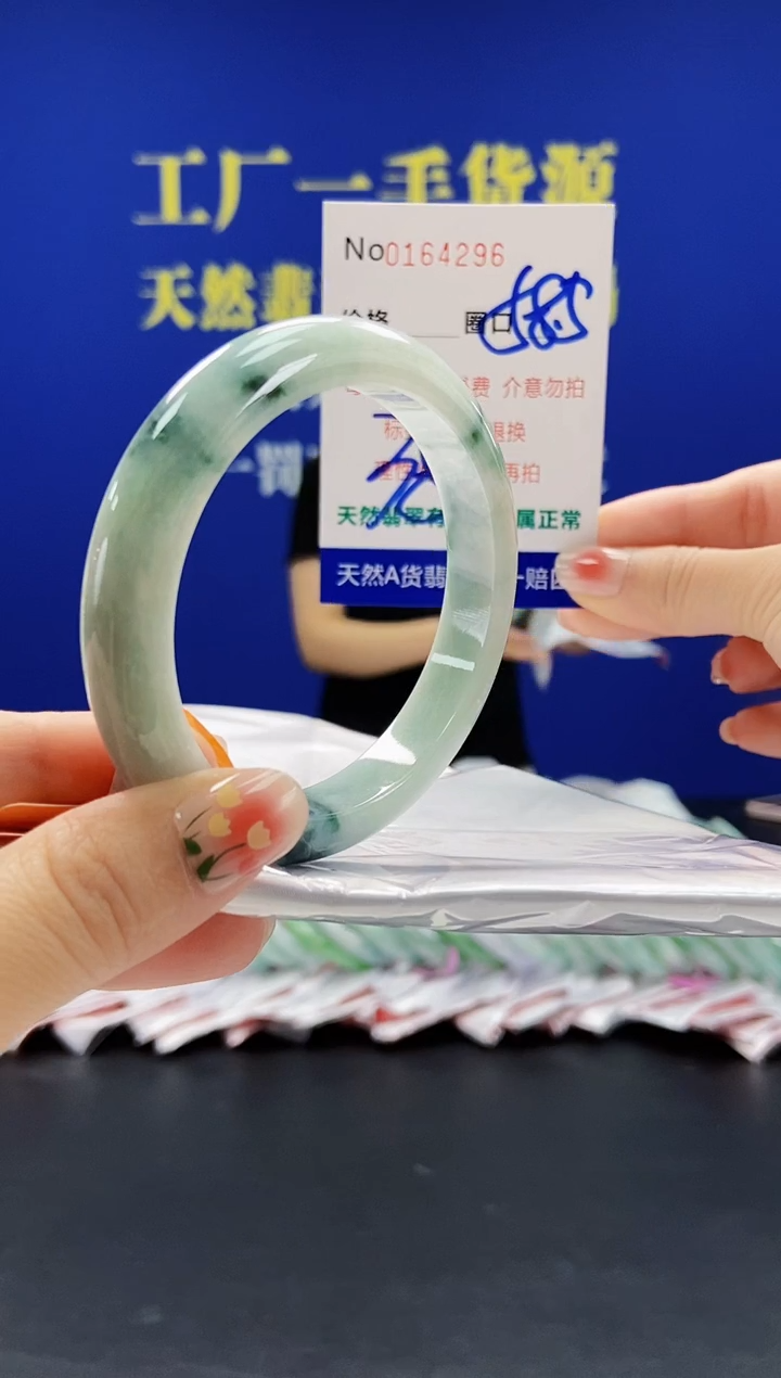 翡翠手镯未镶嵌A-翡翠手镯未镶嵌-A