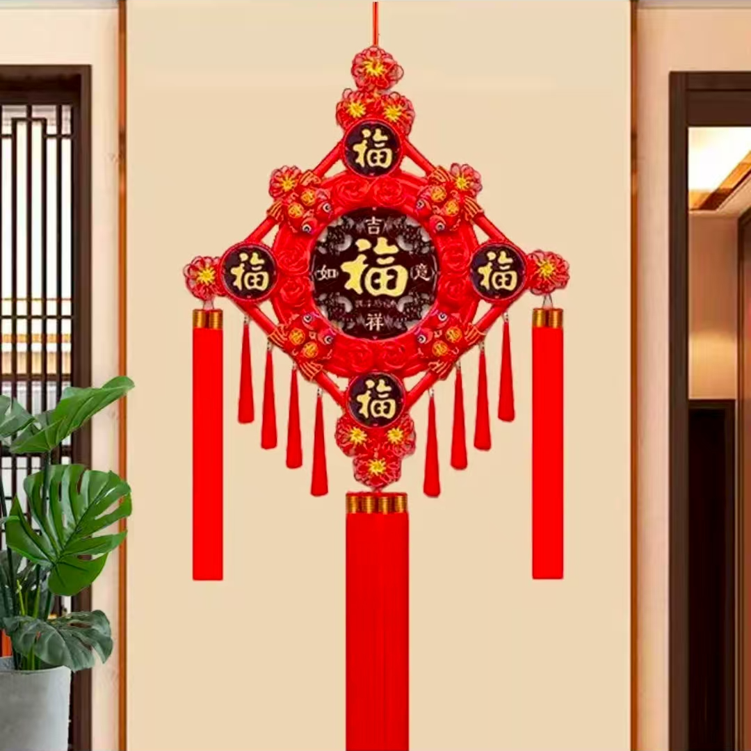 【经典中国红】多款中国结五福挂件装饰玄关餐厅乔迁背景新年挂饰