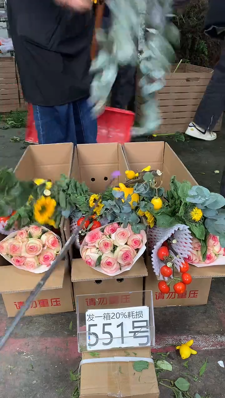 551号♥中通含20%耗损发一箱