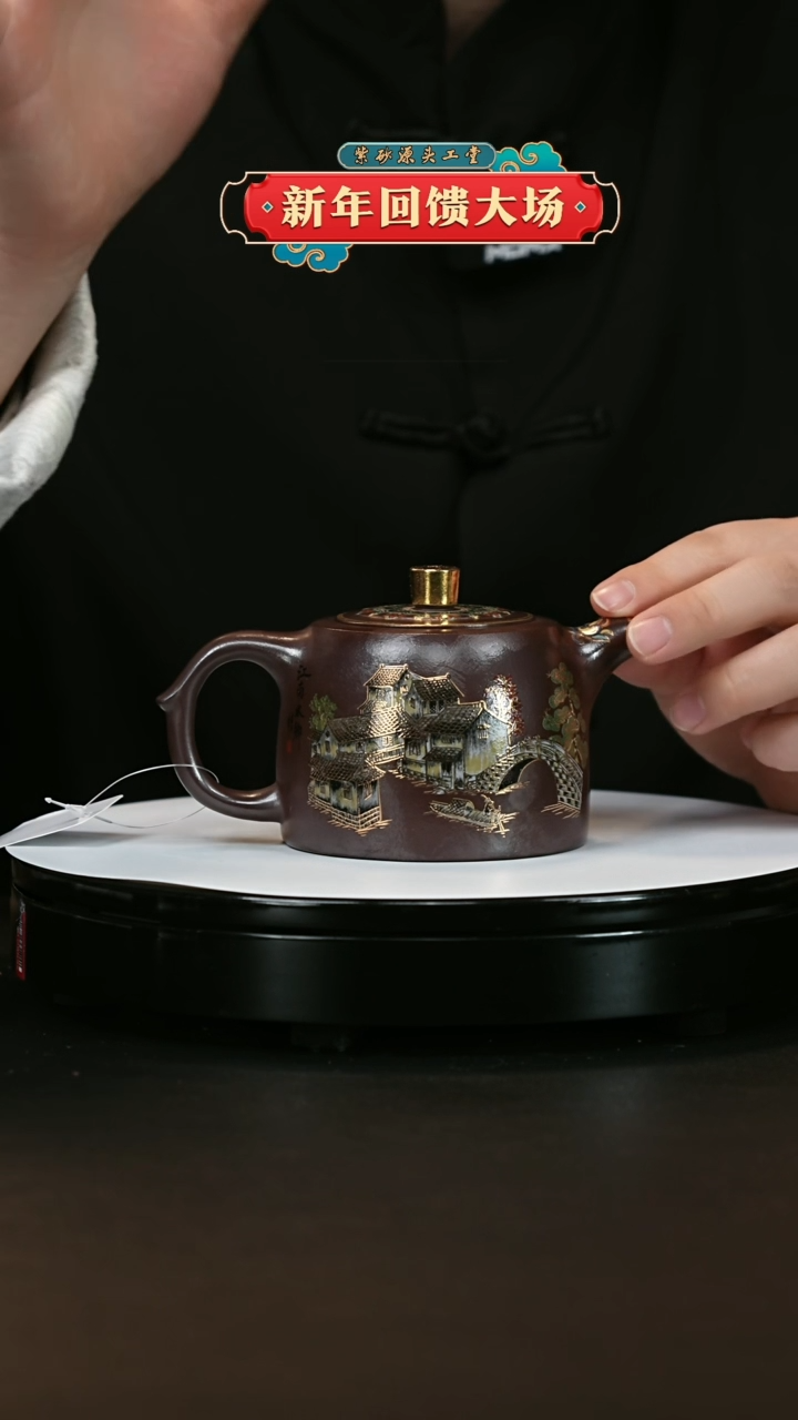 【闪购商品】紫砂茶壶紫砂茶壶