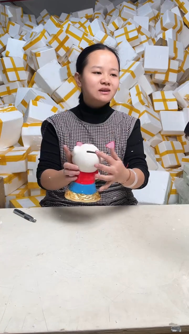 【闪购商品】瓷1.19-23