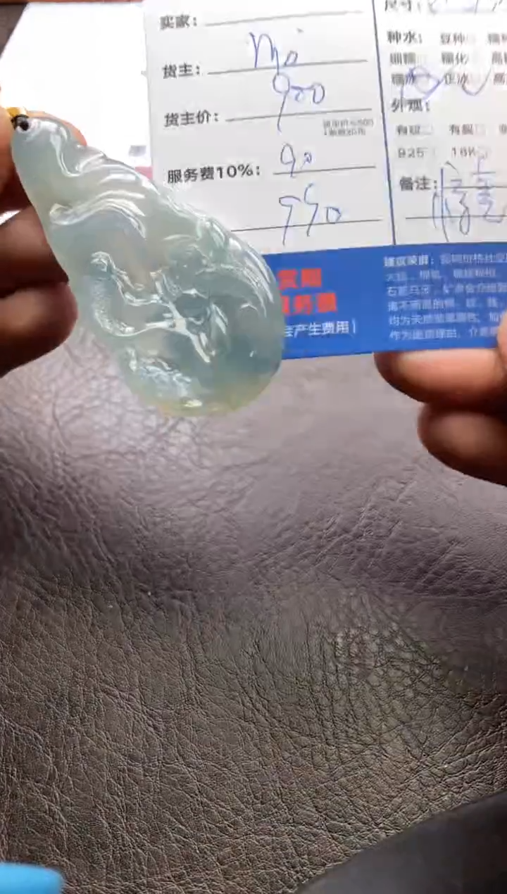 【闪购商品】翡翠颈饰未镶嵌0122092471