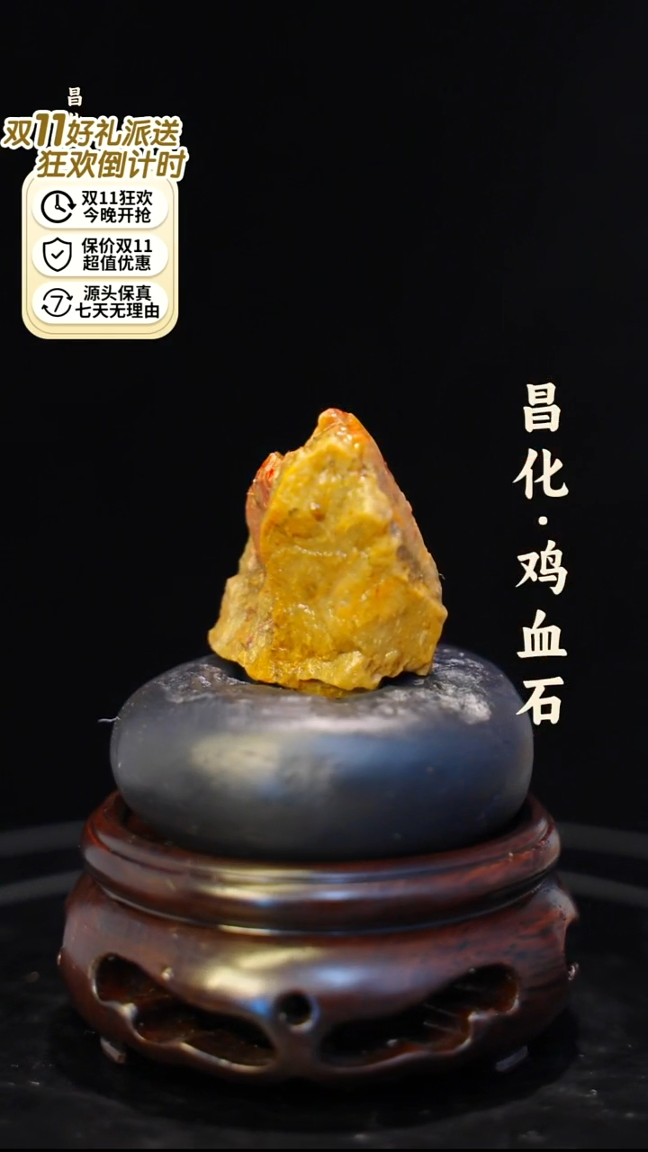 昌化石印石介意勿拍 微瑕疵一方纯天然印章—hj