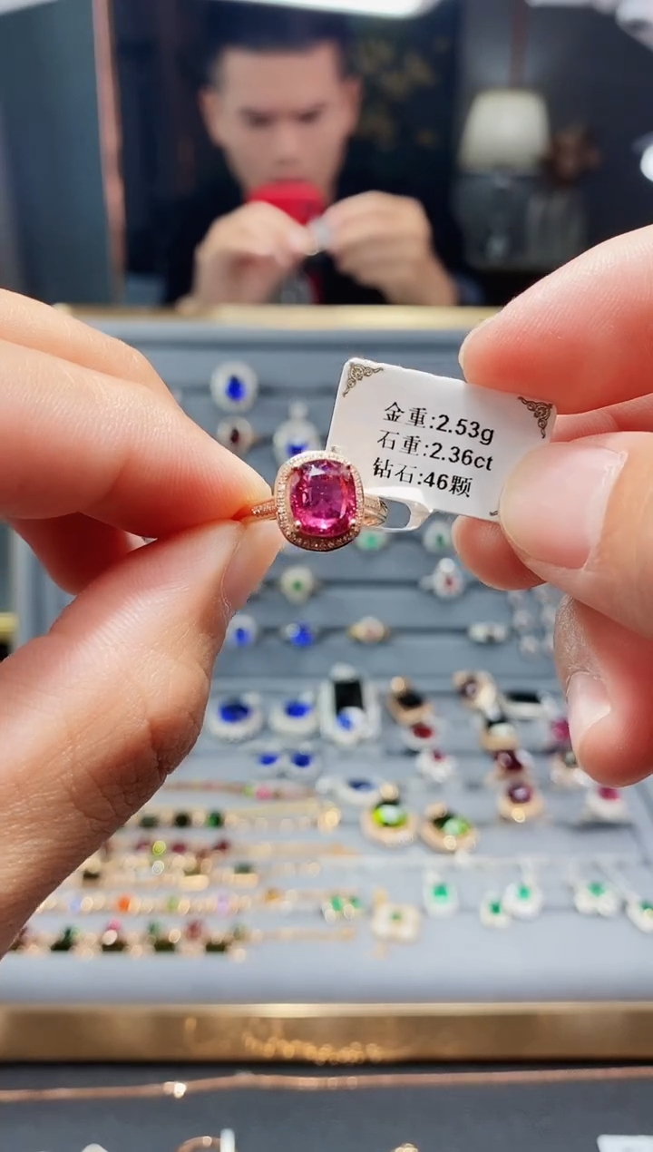 【闪购商品】碧玺戒指18K金镶嵌2.36.