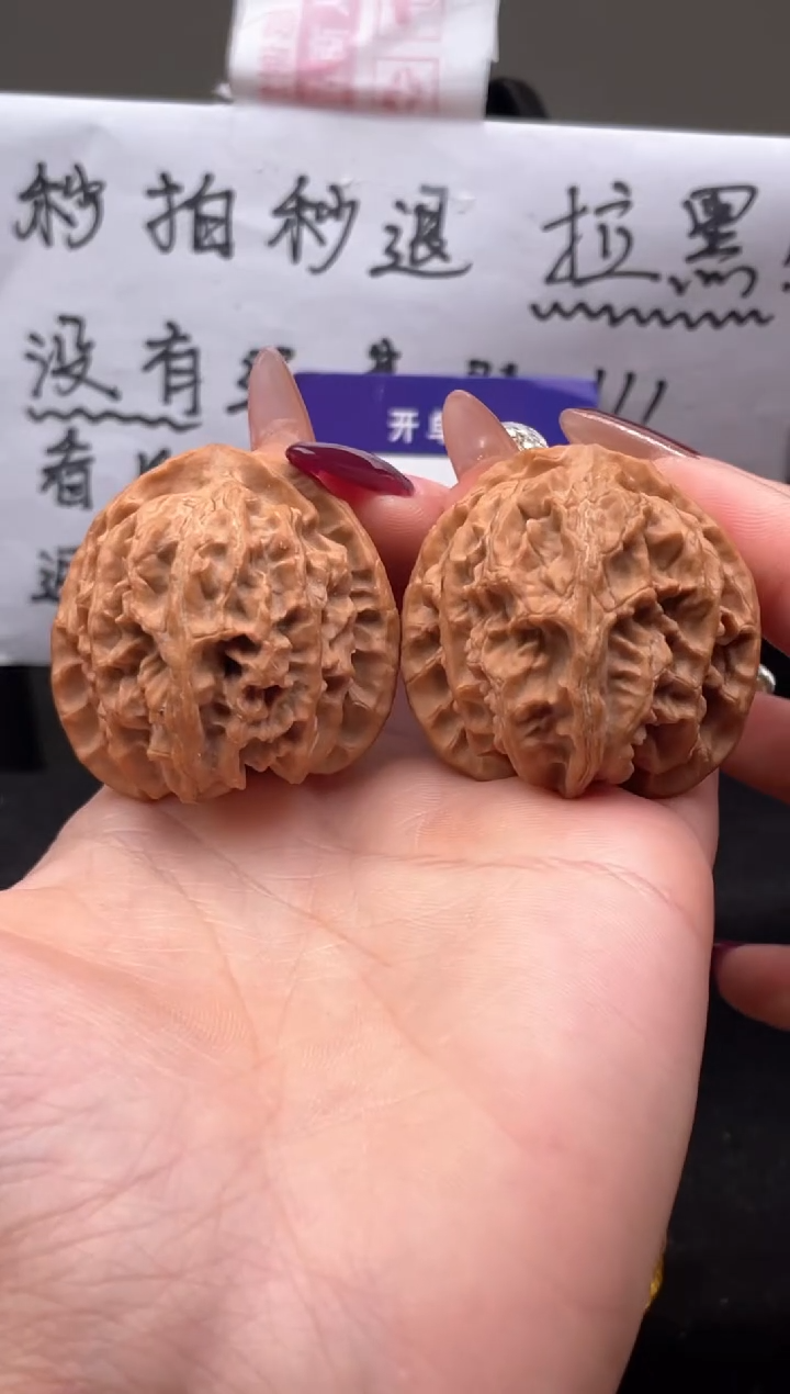 【闪购商品】文玩核桃吊坠095 苹果园 39+