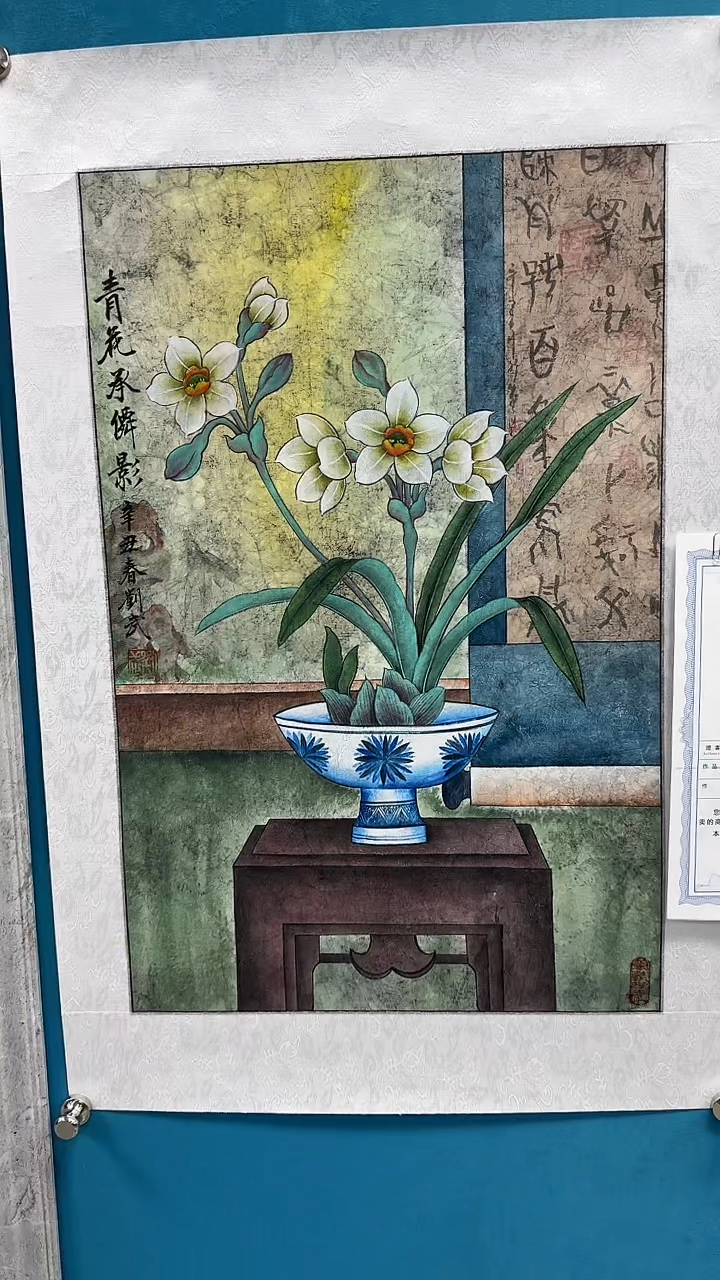 国画闪电购刘武绘画5