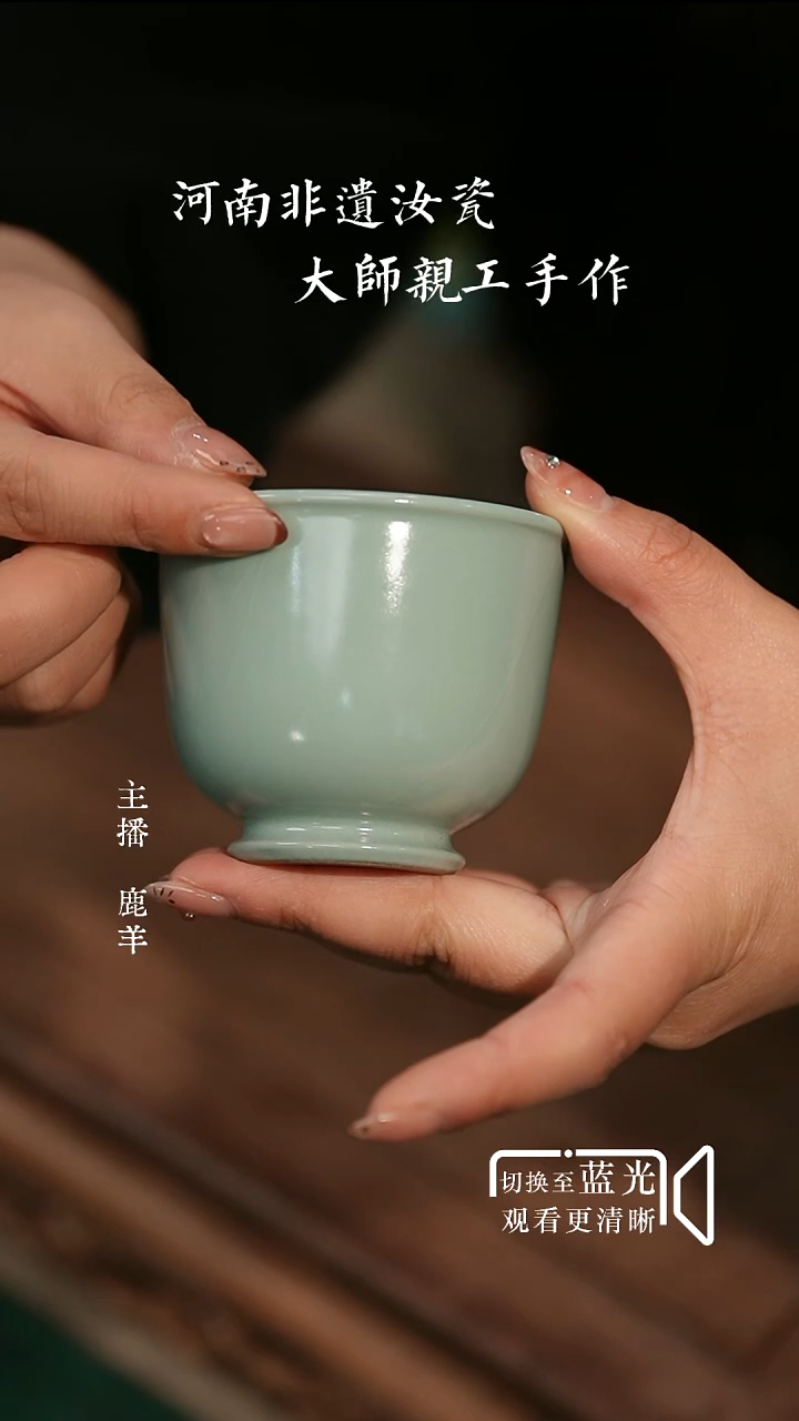 对玉环高足杯-瑕疵-羊