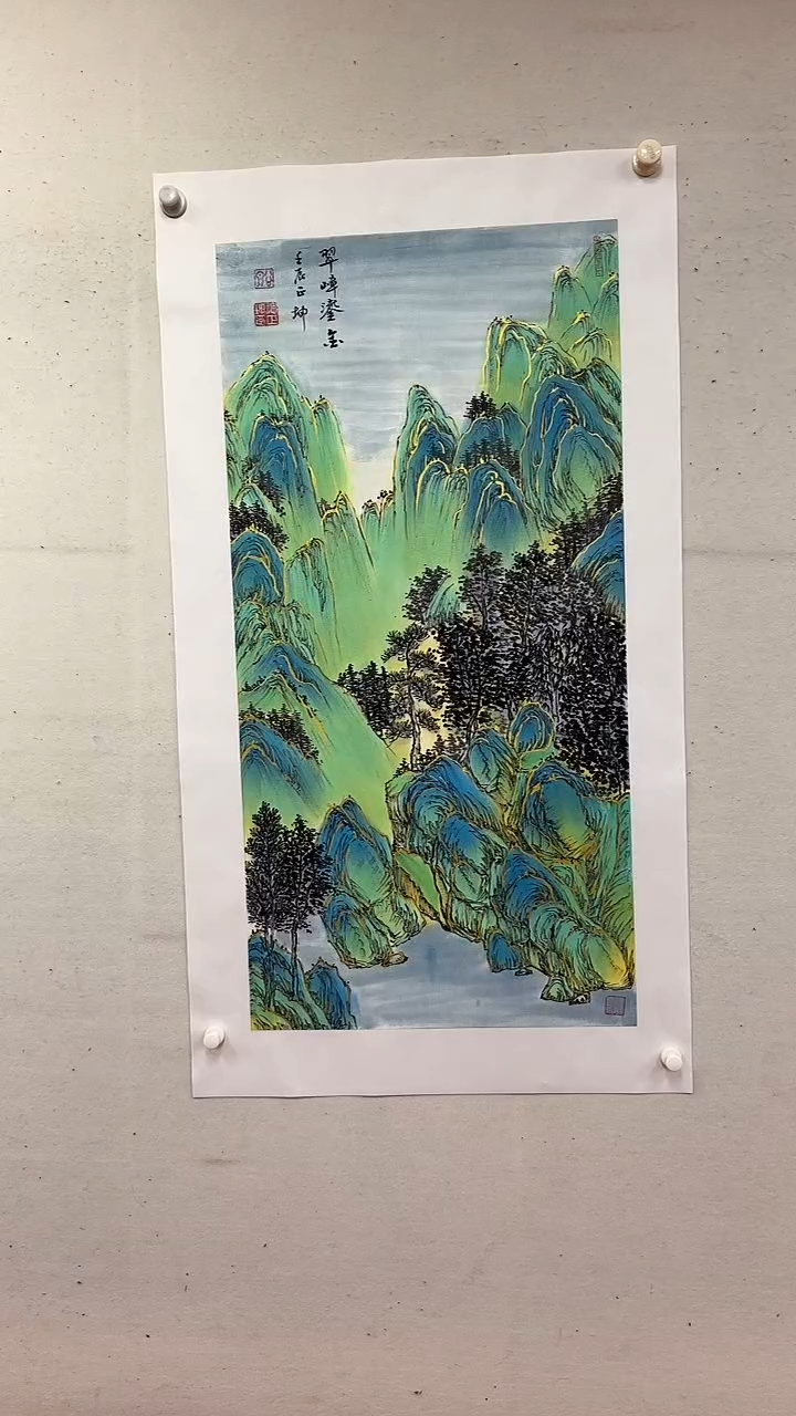 国画翠嶂鎏金/3尺托底/谭正坤