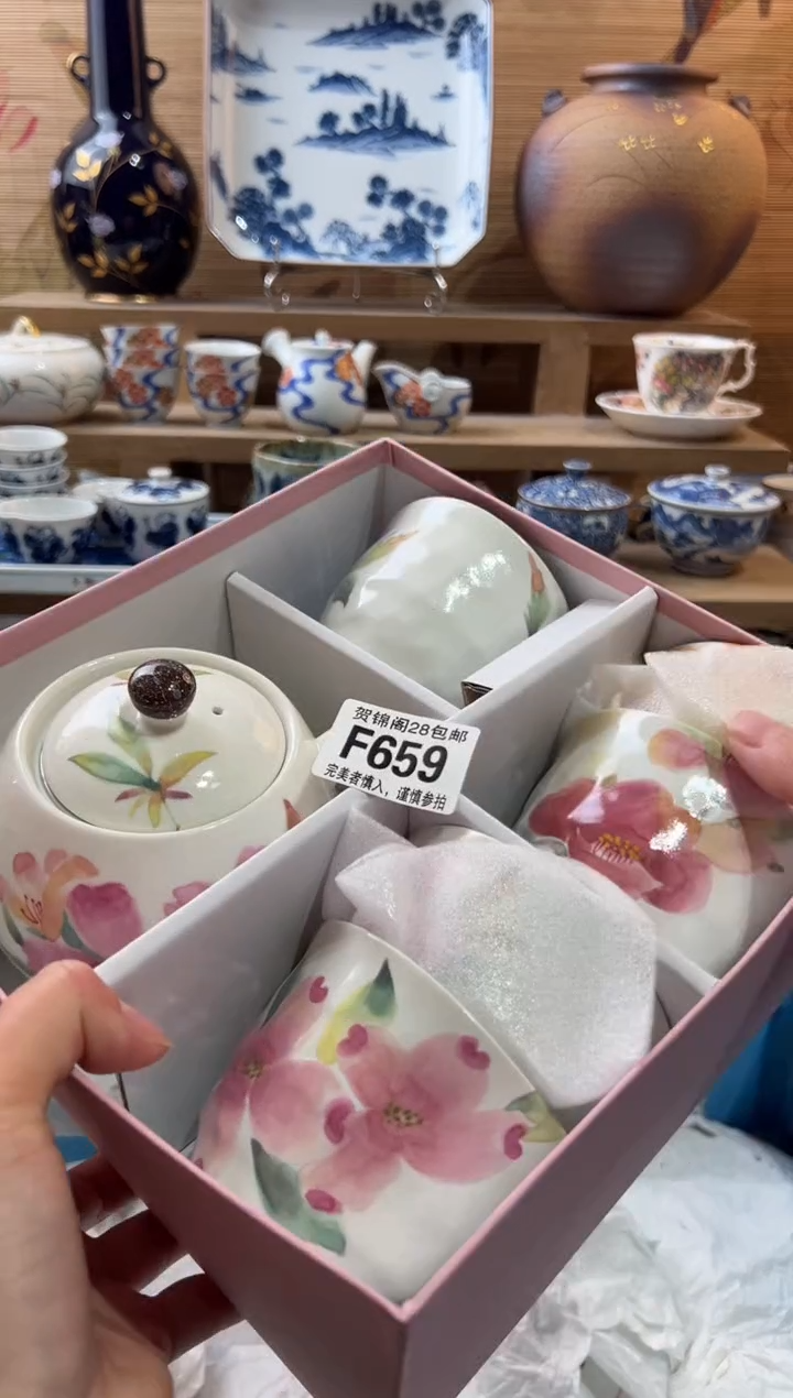 【闪购商品】瓷片当天满28米包邮F659