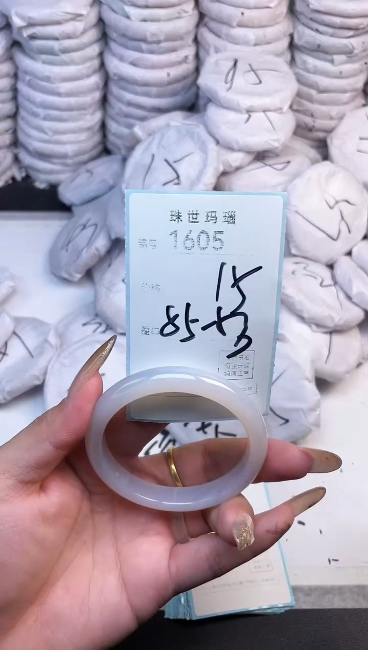 手镯玛瑙/玉髓未镶嵌1605