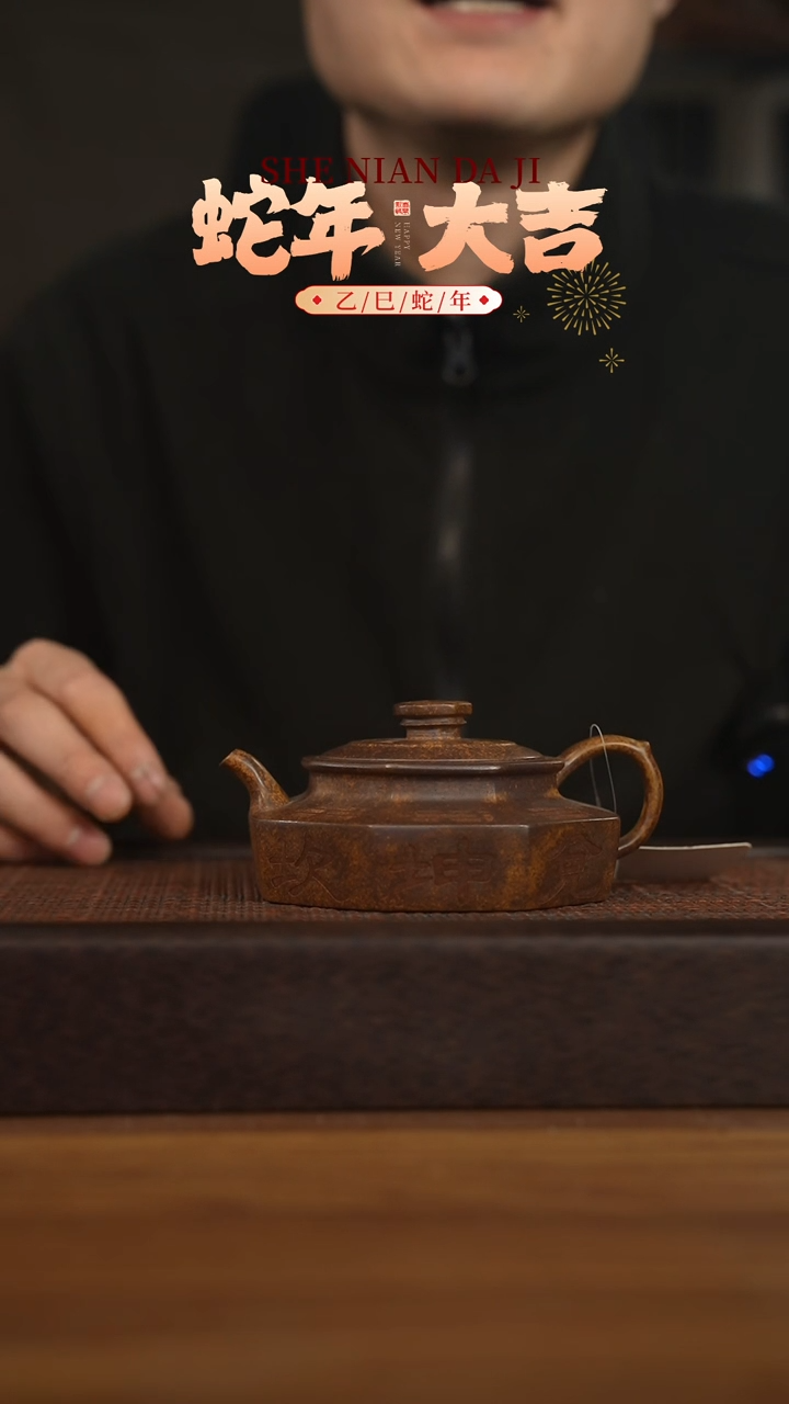 【闪购商品】紫砂茶壶宜兴原矿 紫砂手工紫砂壶容量200cc