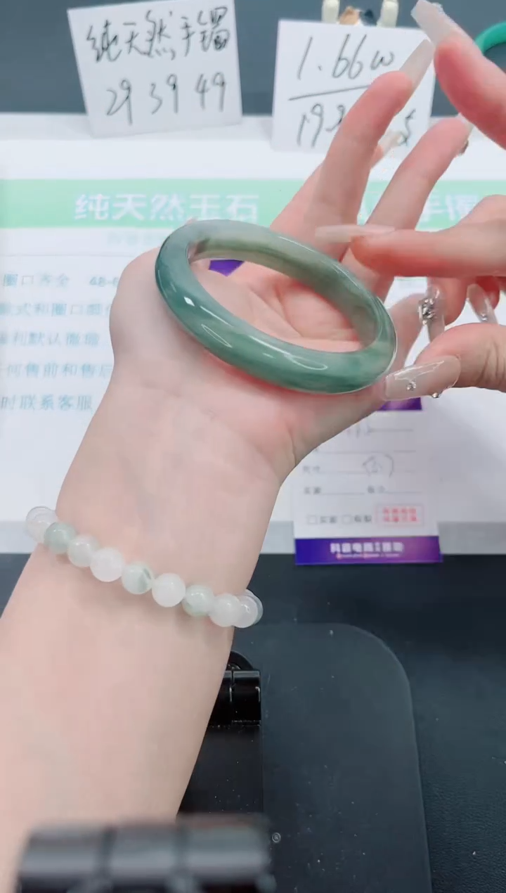 【闪购商品】石英质玉手镯未镶嵌193号-58.7圈