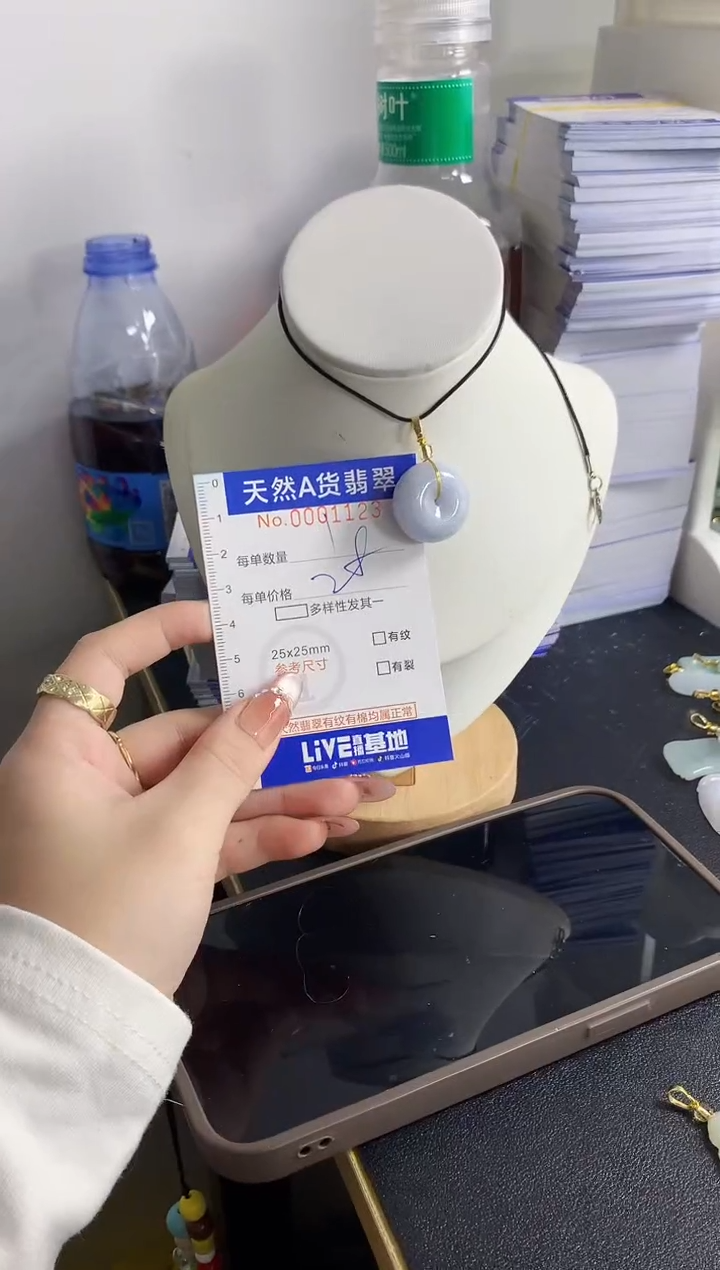 颈饰未镶嵌翡翠?****?天然A货翡翠