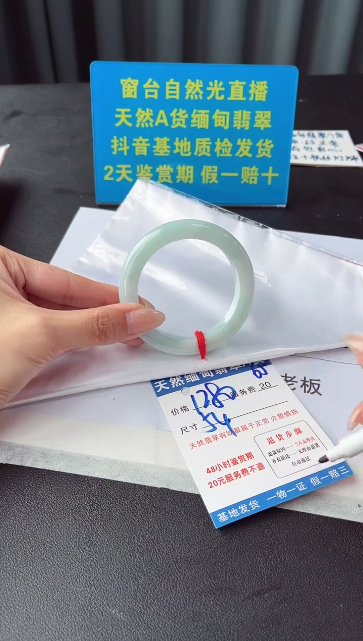 未镶嵌手镯翡翠1111