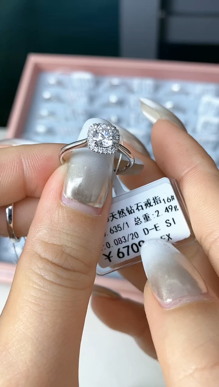 【闪购商品】钻石戒指/指环18K金镶嵌剪标不退换