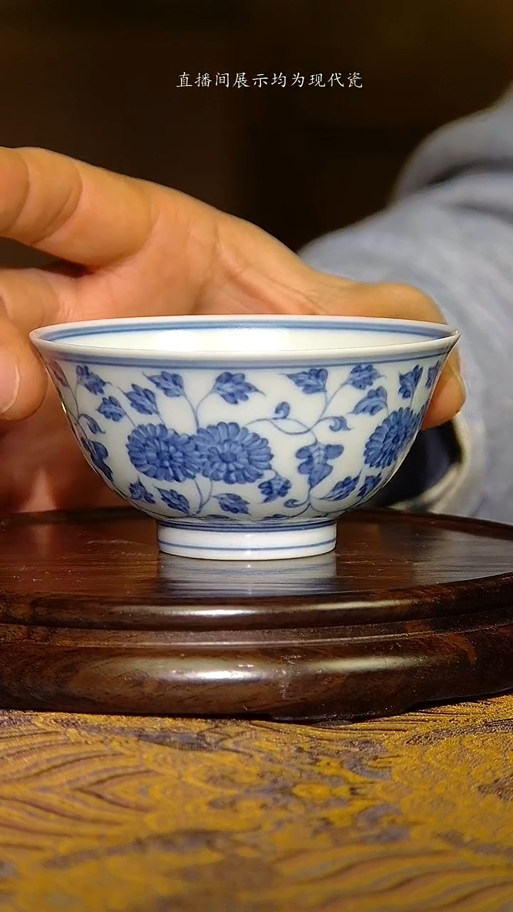 景德镇原矿精仿成化青花缠枝菊纹宫碗杯